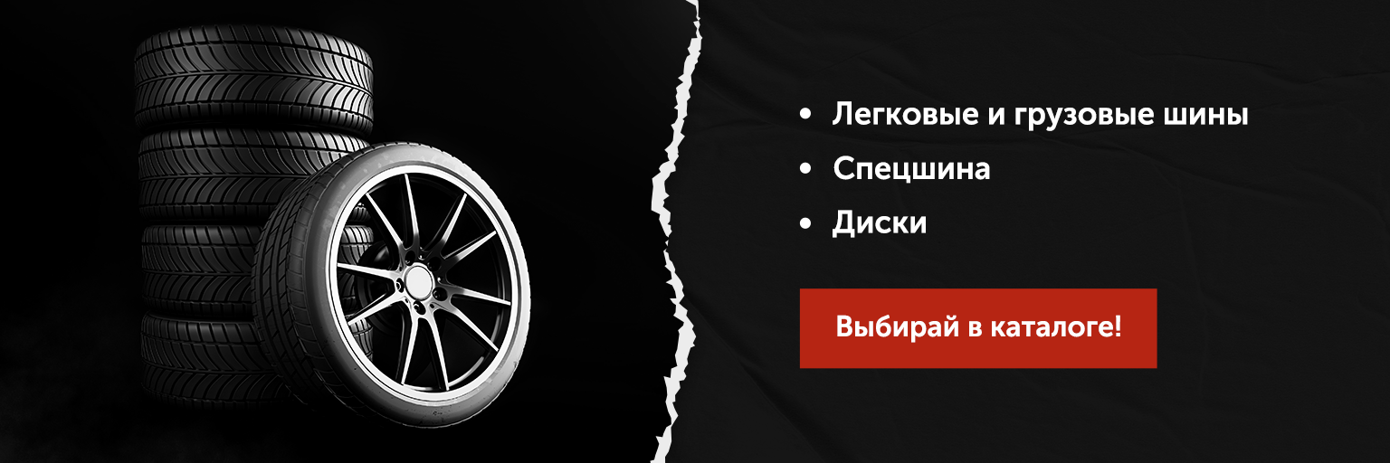 Бесплатный шиномонтаж. Шины Континенталь реклама. При покупке шин шиномонтаж в подарок.